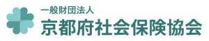 一般財団法人 京都府社会保険協会のロゴ